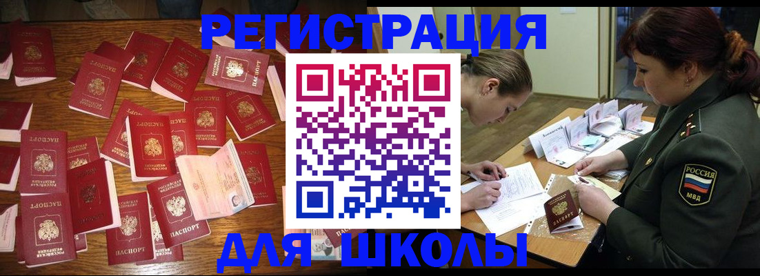 регистрация в Качканаре