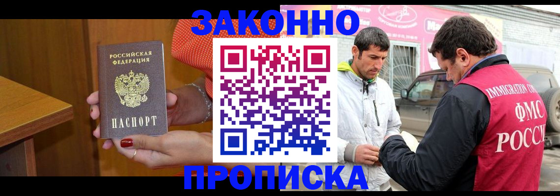 временная регистрация адрес в Качканаре