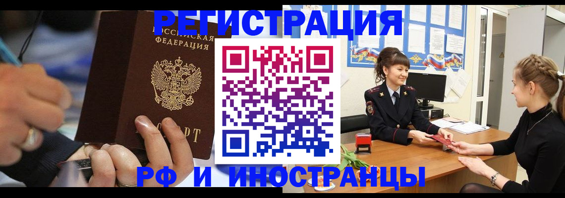 временная регистрация госуслуги в Качканаре